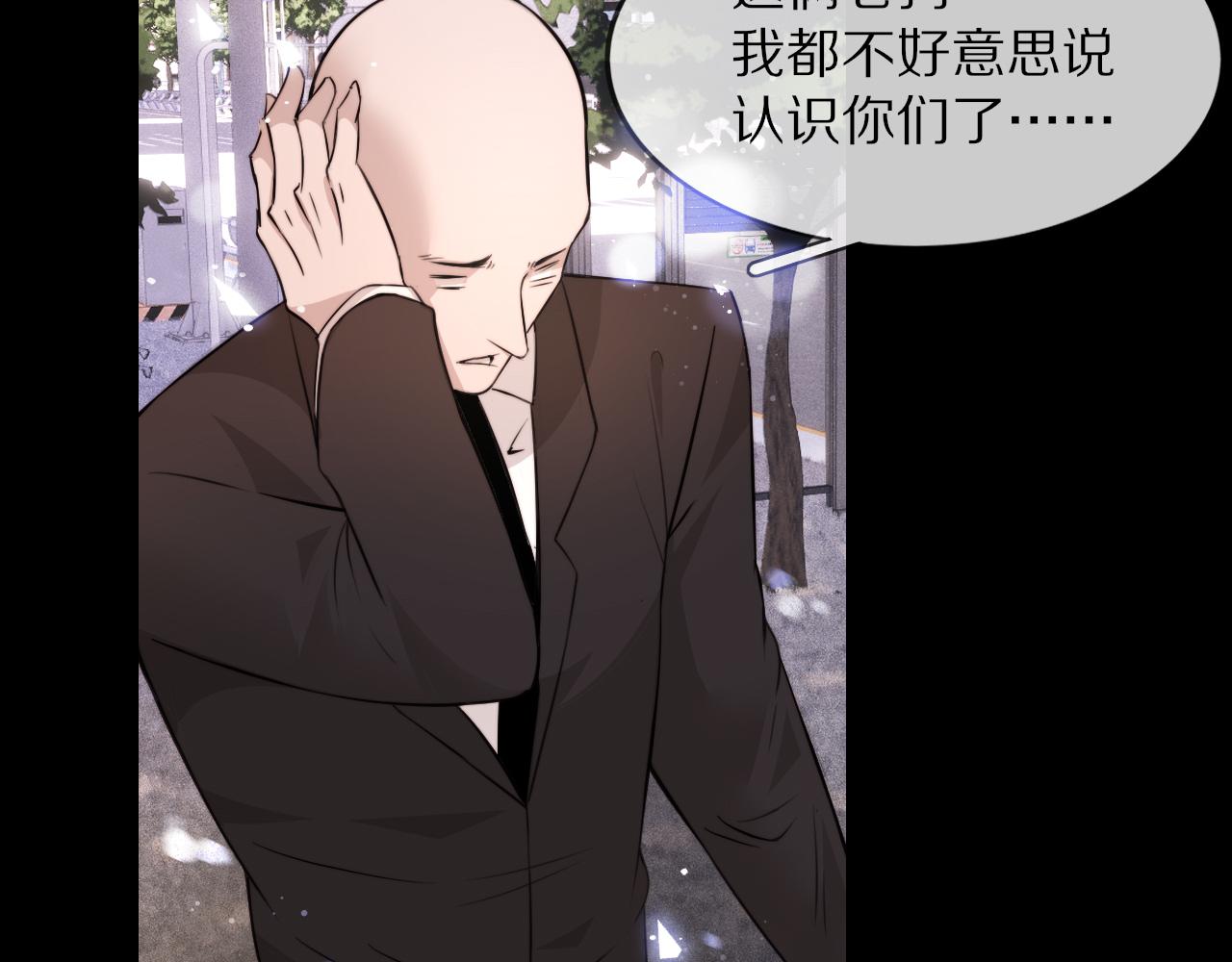 第111话 饿狼传说？33