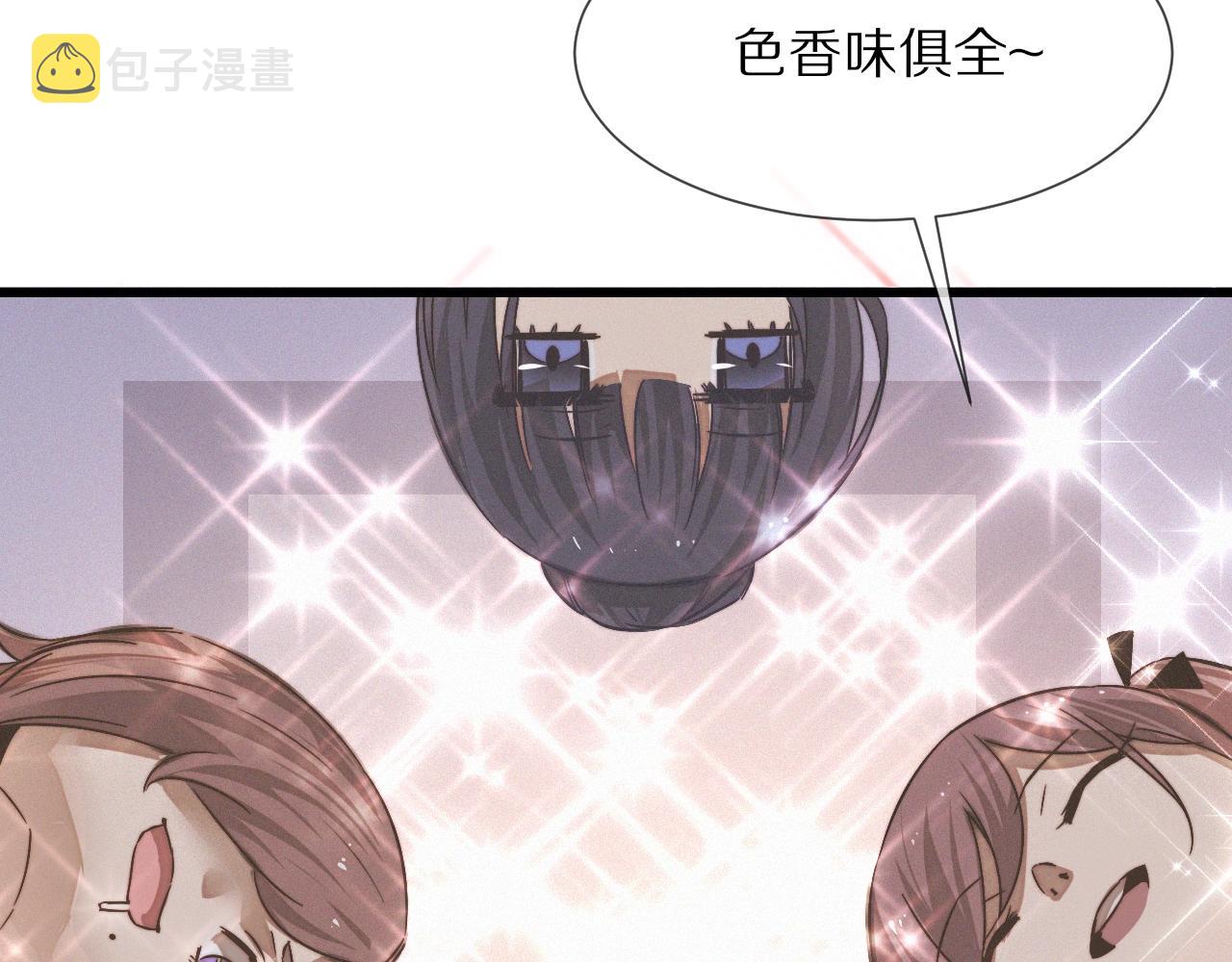 第21话 秘密研究105