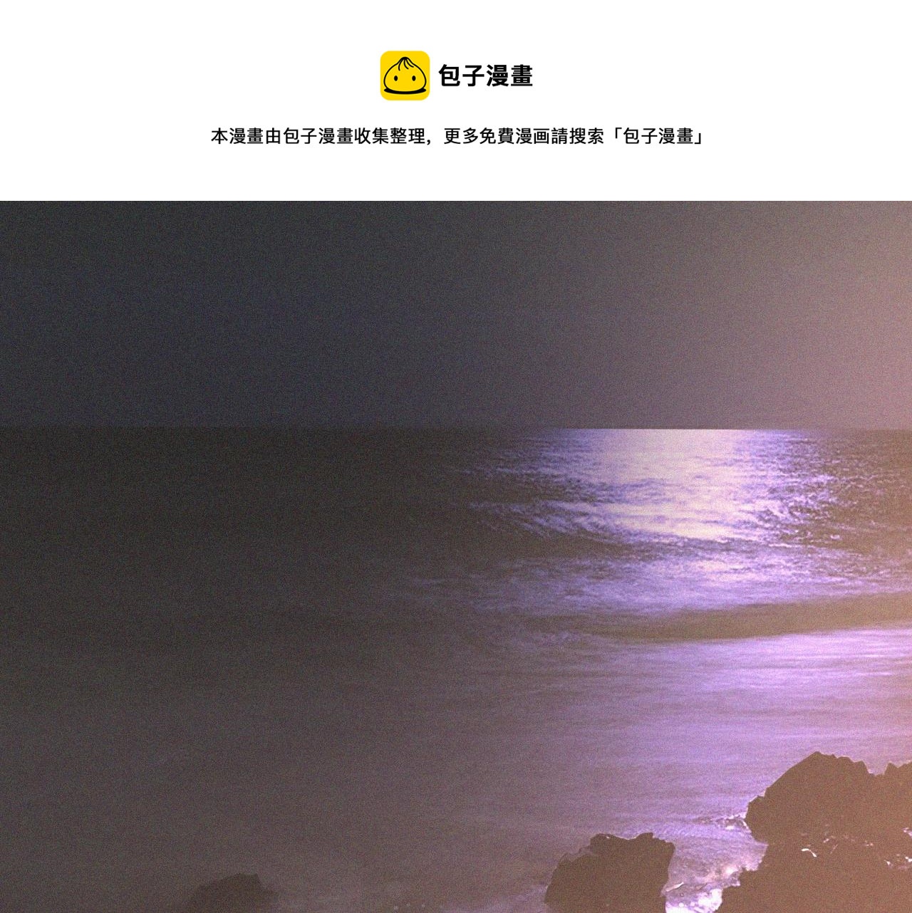 第46话 小小暧昧？100