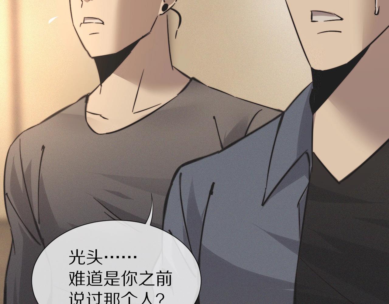 第31话 第二个血族？45