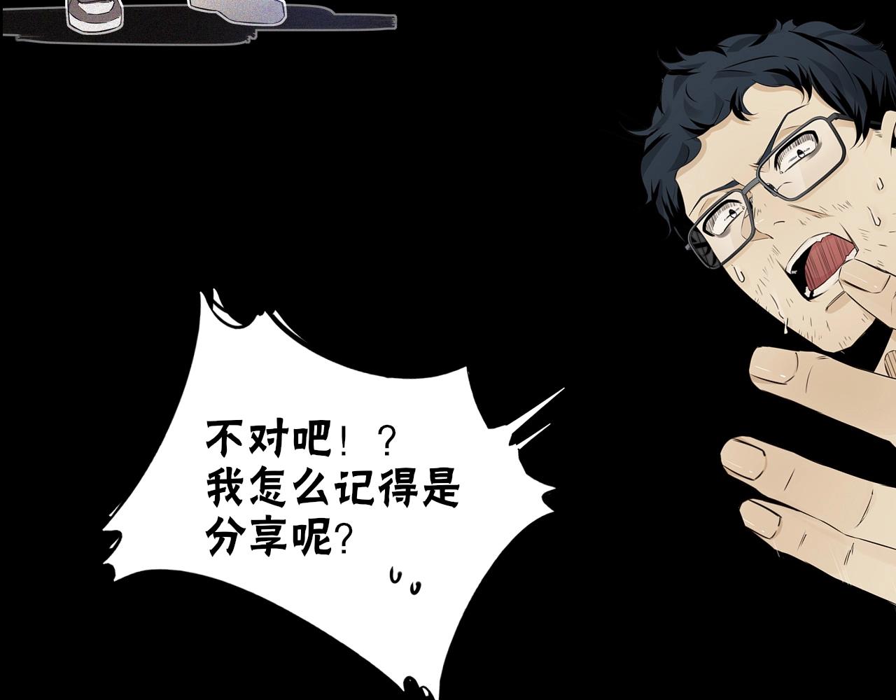 第23话 正义执行113