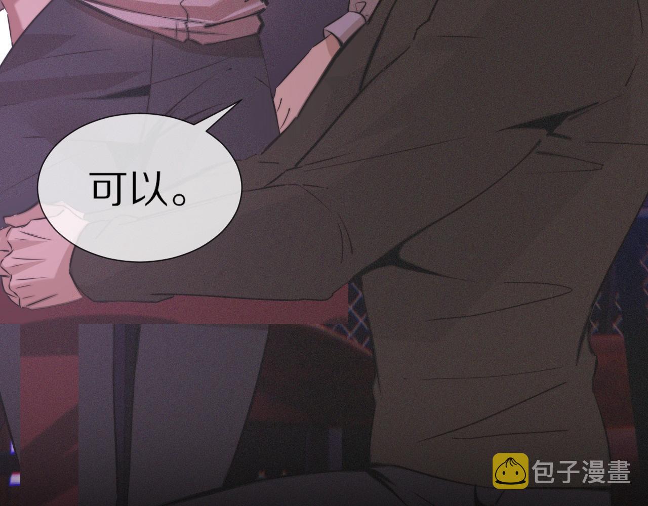 第25话 光头算命105