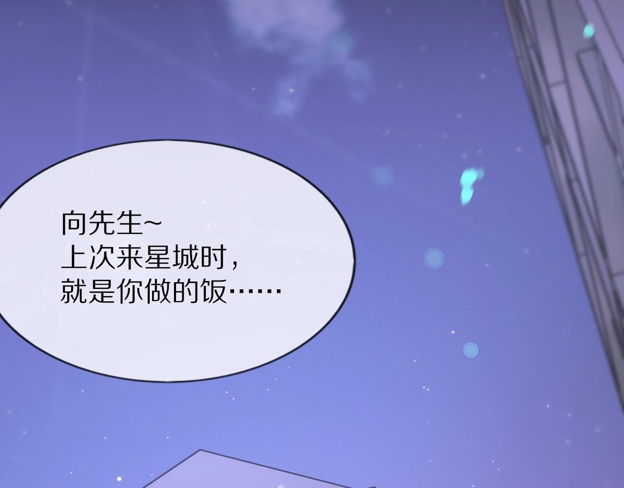 第106话 爱丽丝的人类情绪？！57