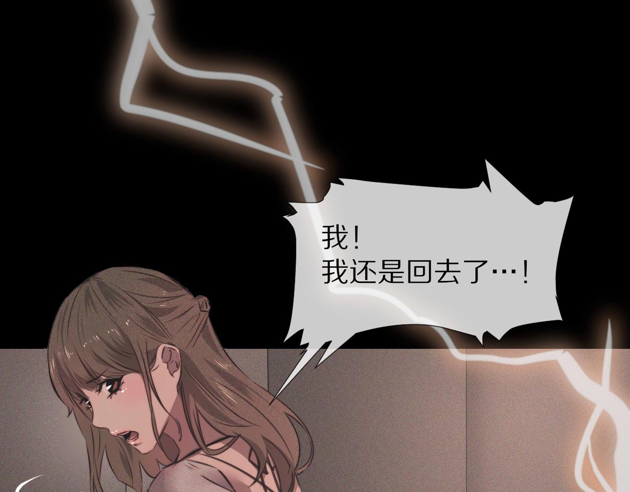 第43话 郭天向的记忆51