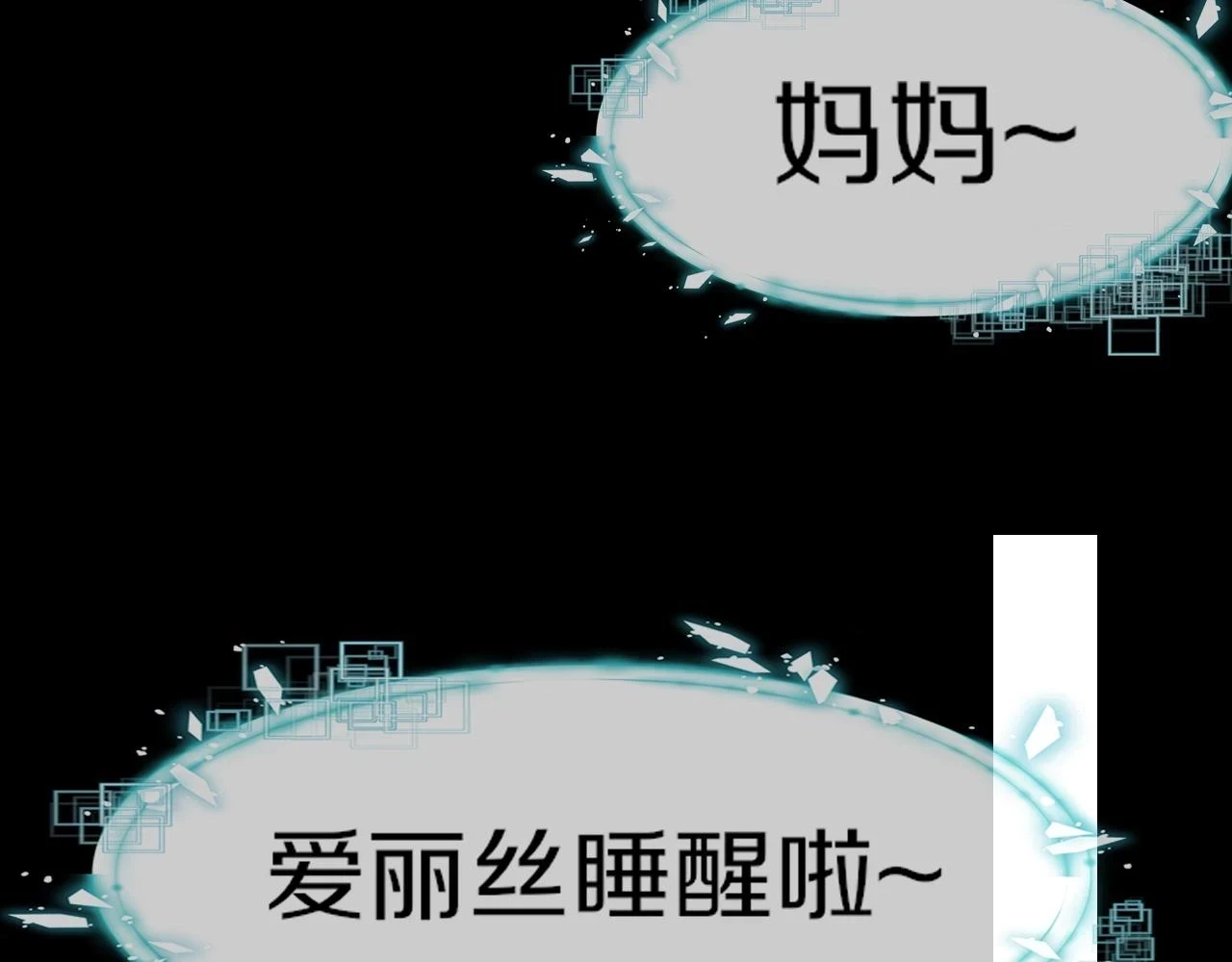 第136话 未来的路62