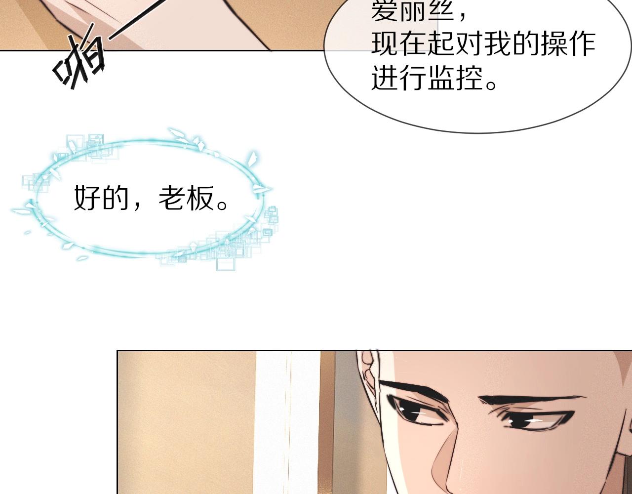 第99话 真儿的生日112