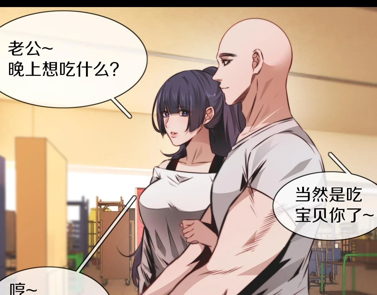 第136话 未来的路35