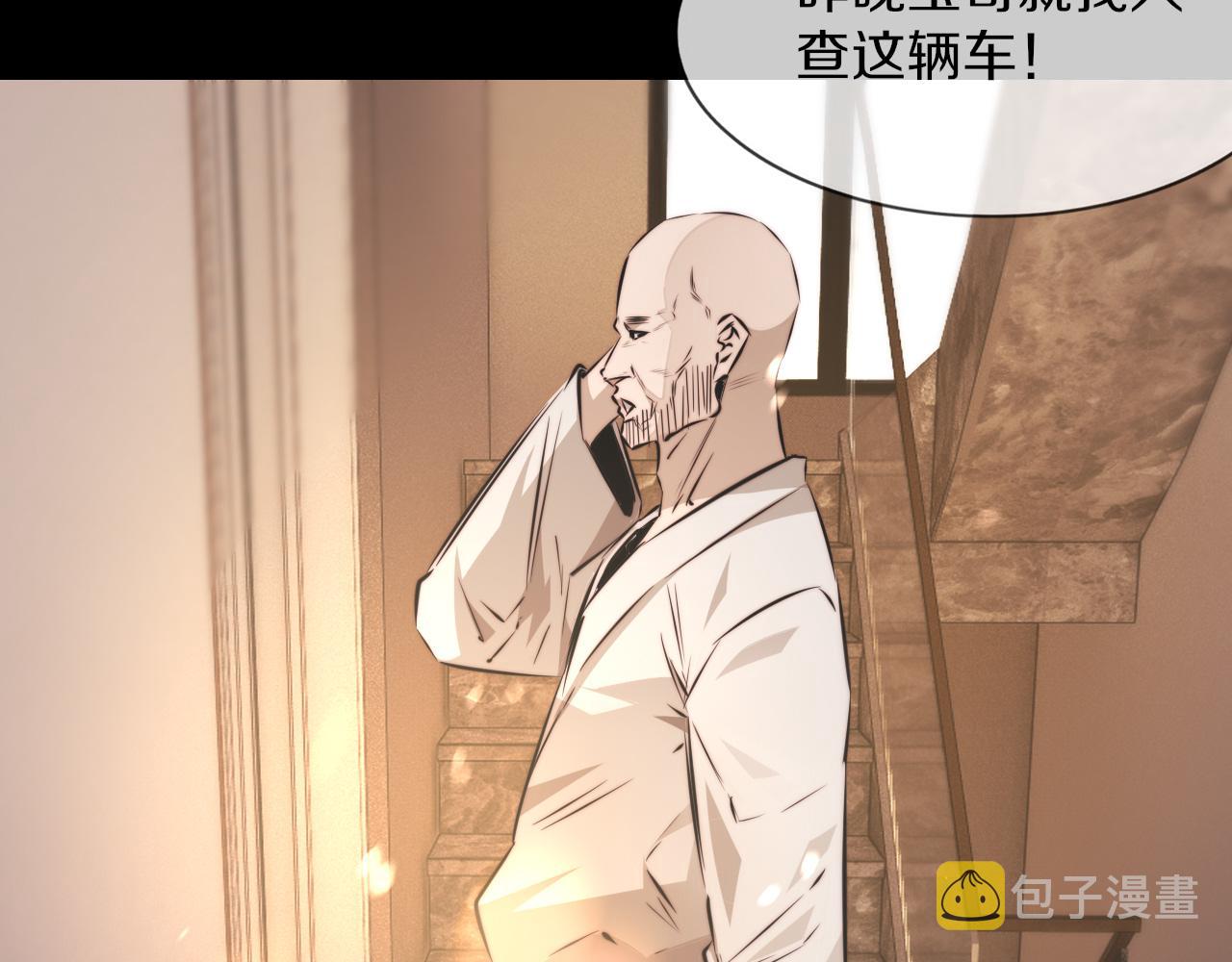 第125话 “碰瓷”15