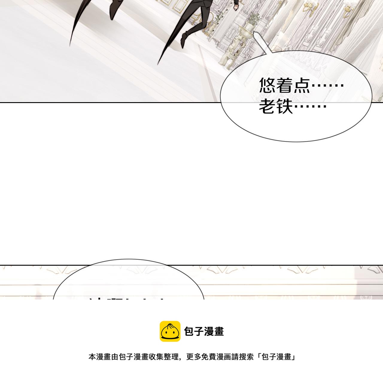 第114话 常彬婚礼49