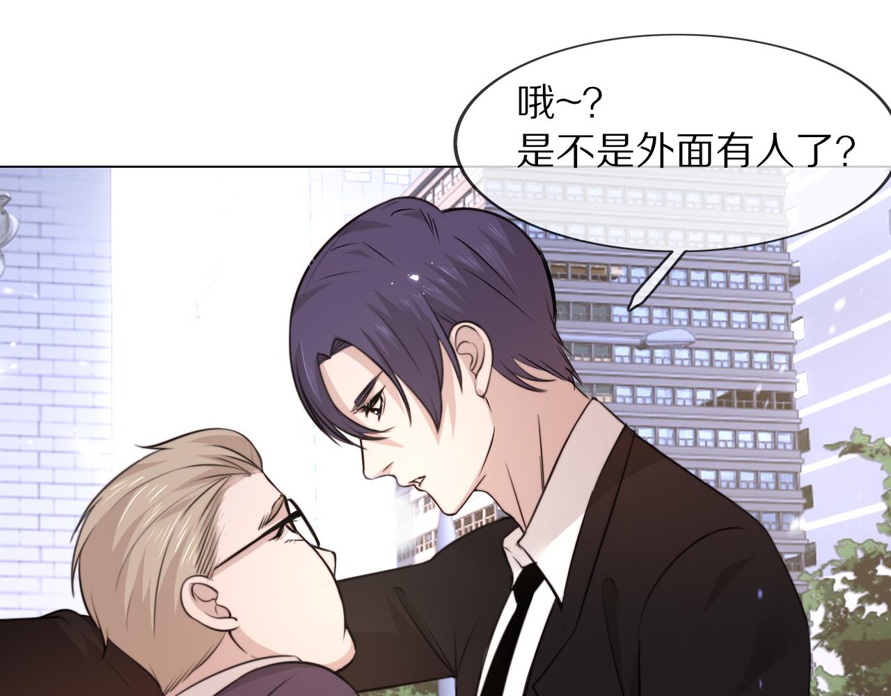 第111话 饿狼传说？31