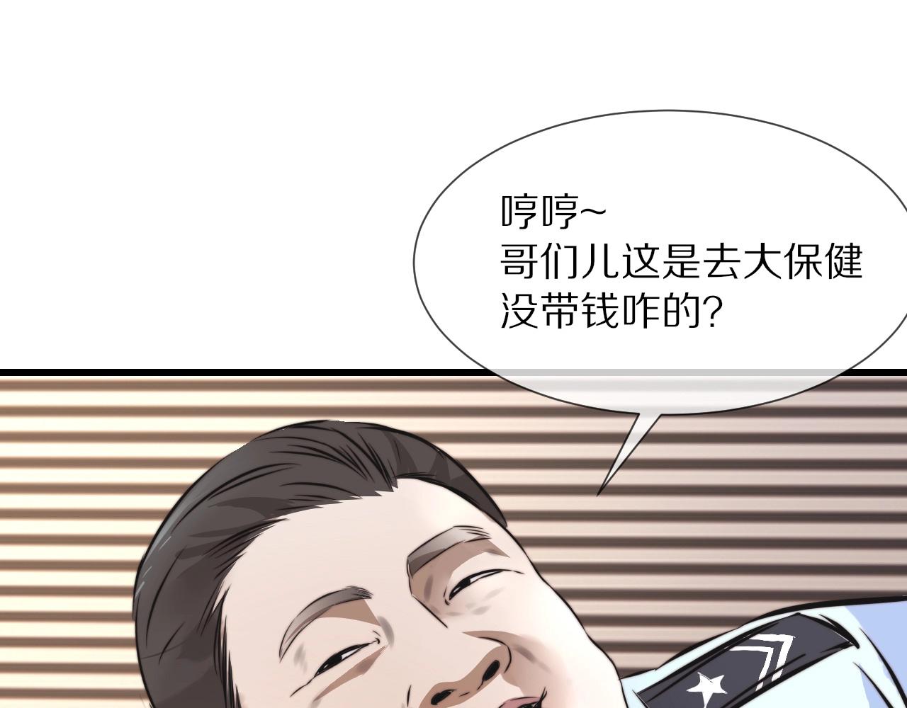 第13话 空中血战128