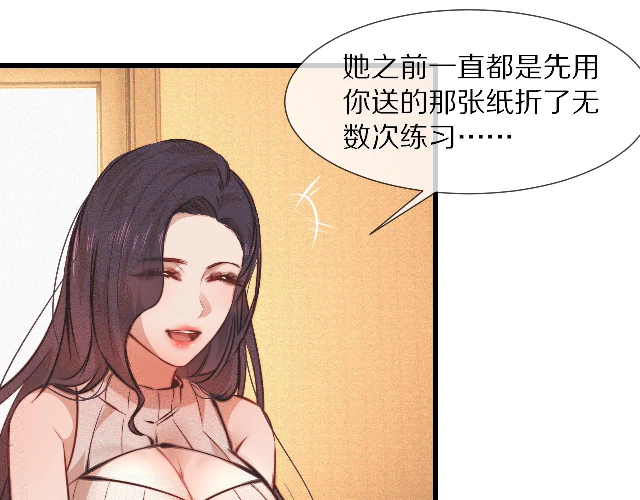 第82话 今晚就别走了12