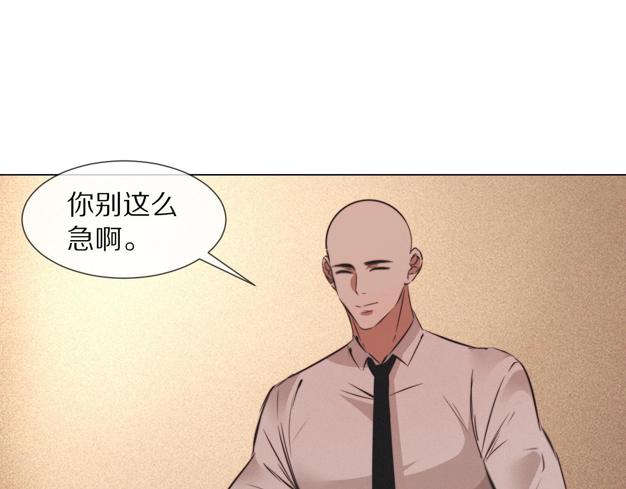 第98话误会与惊喜62