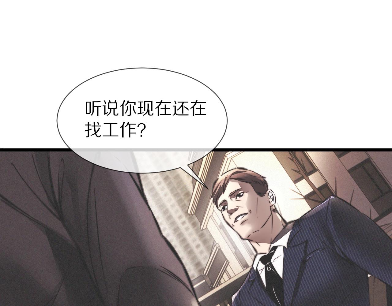 第19话 麻辣兔肉37