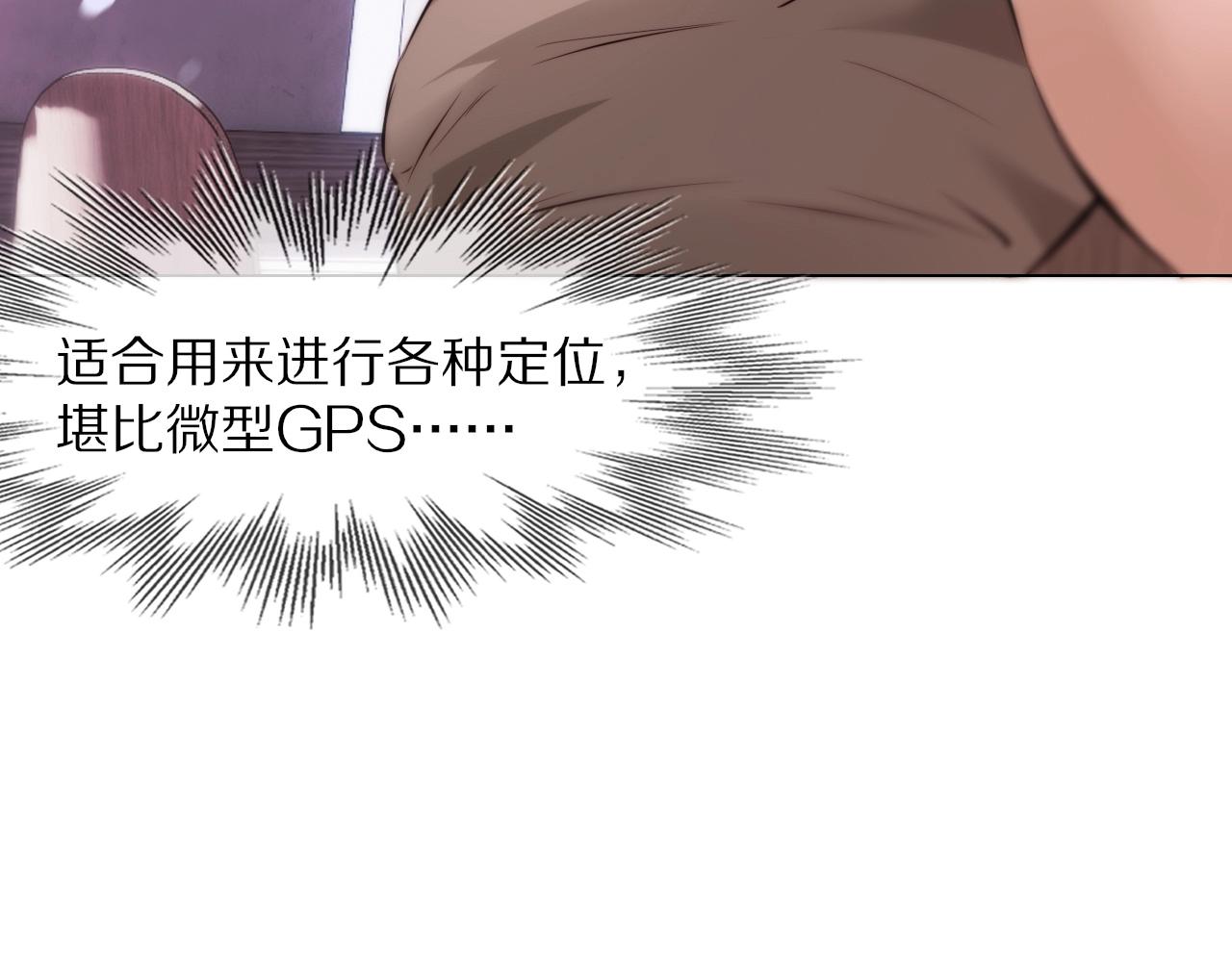 第108话 投石问路27