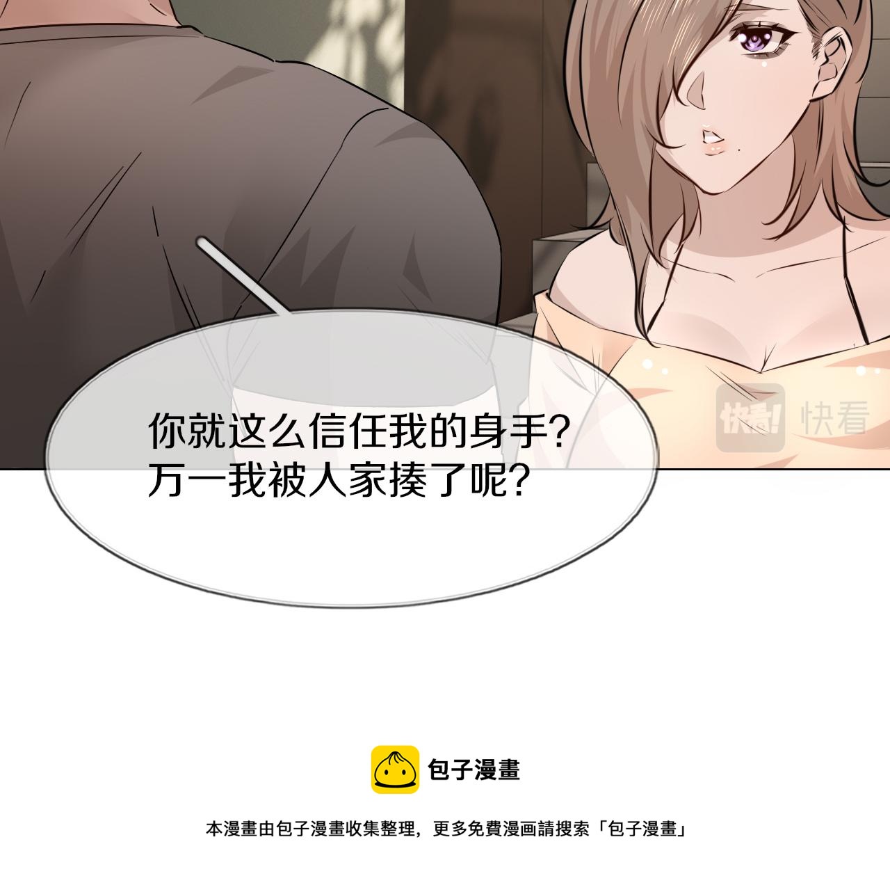 第126话 “六叔公”刘财福98