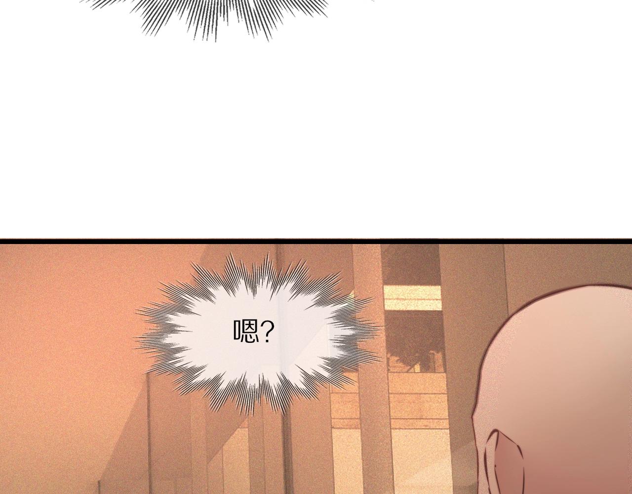第84话 认知能力80