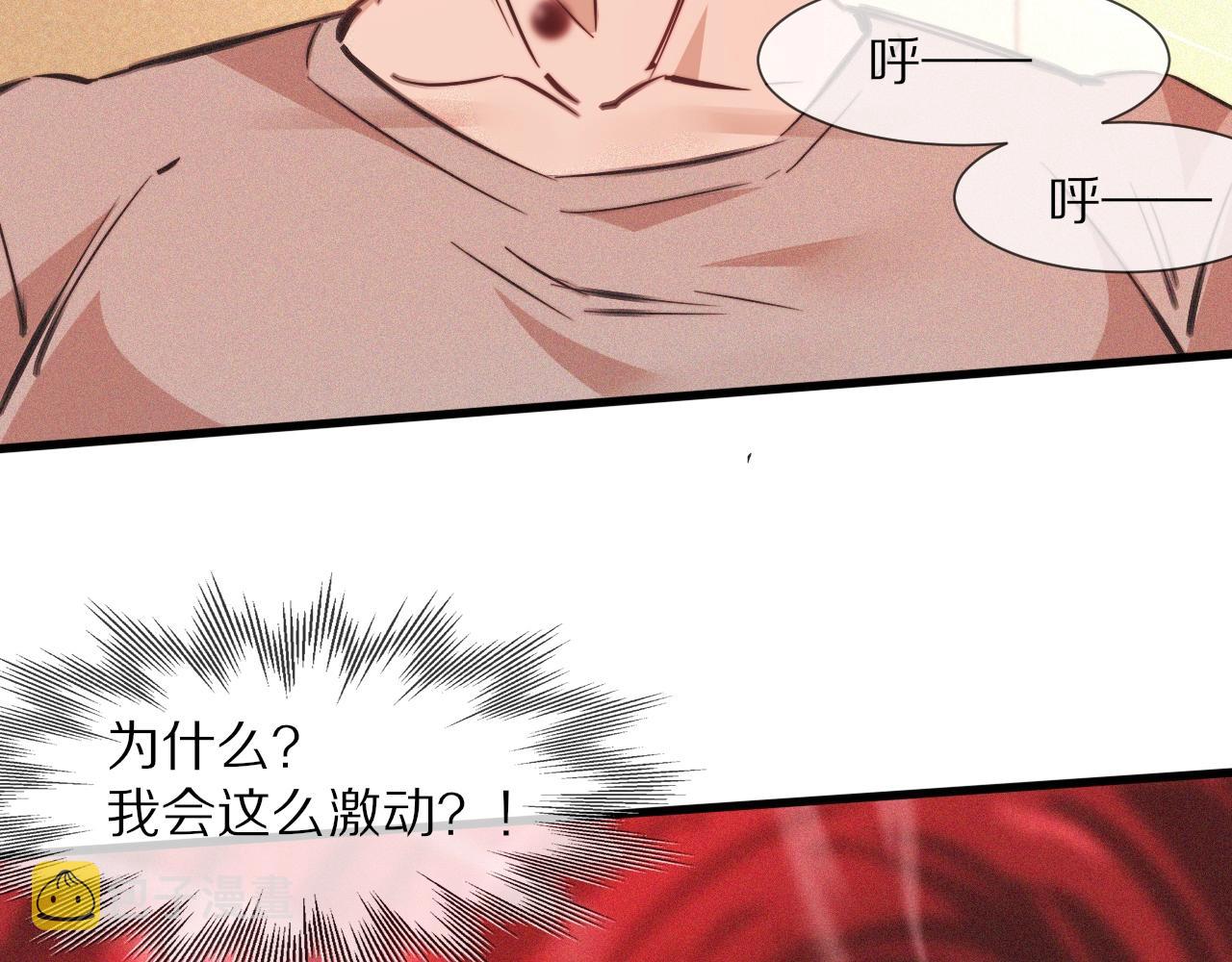 第80话 读取记忆8