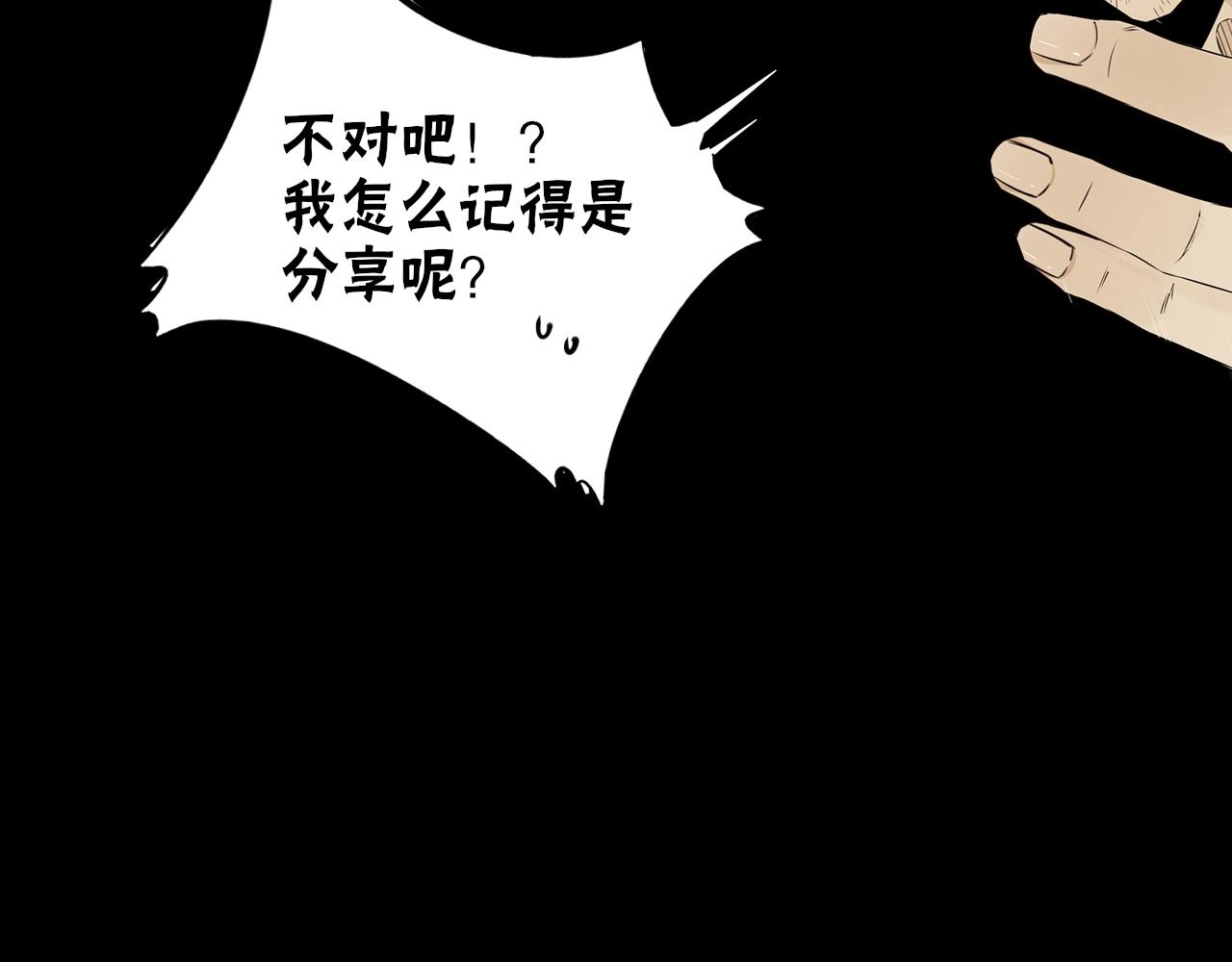 第66话 被爆衣的男人113