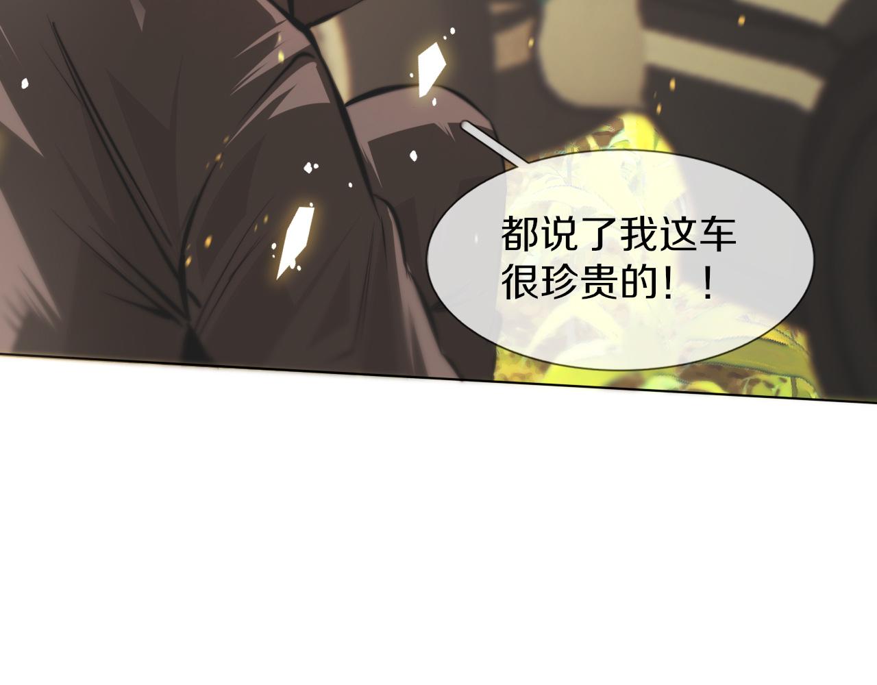 第118话 地头蛇的挑衅90