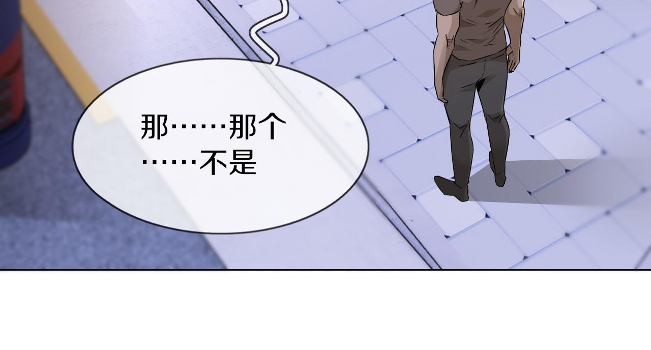 第126话 “六叔公”刘财福83
