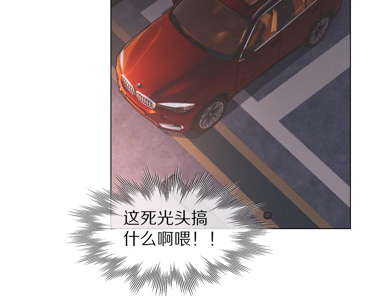 第98话误会与惊喜52