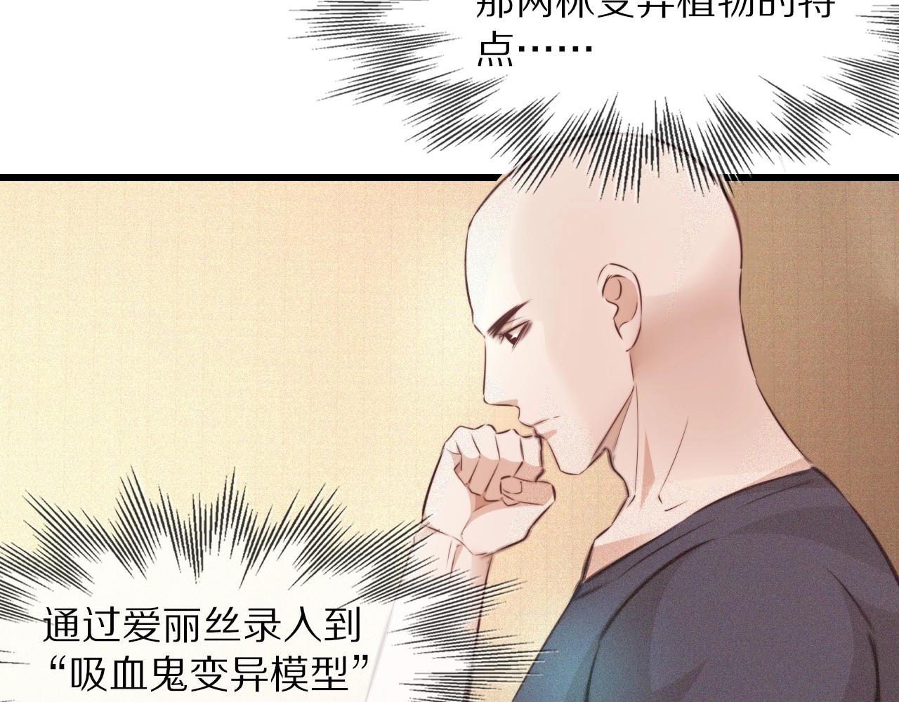 第85话 火药味8