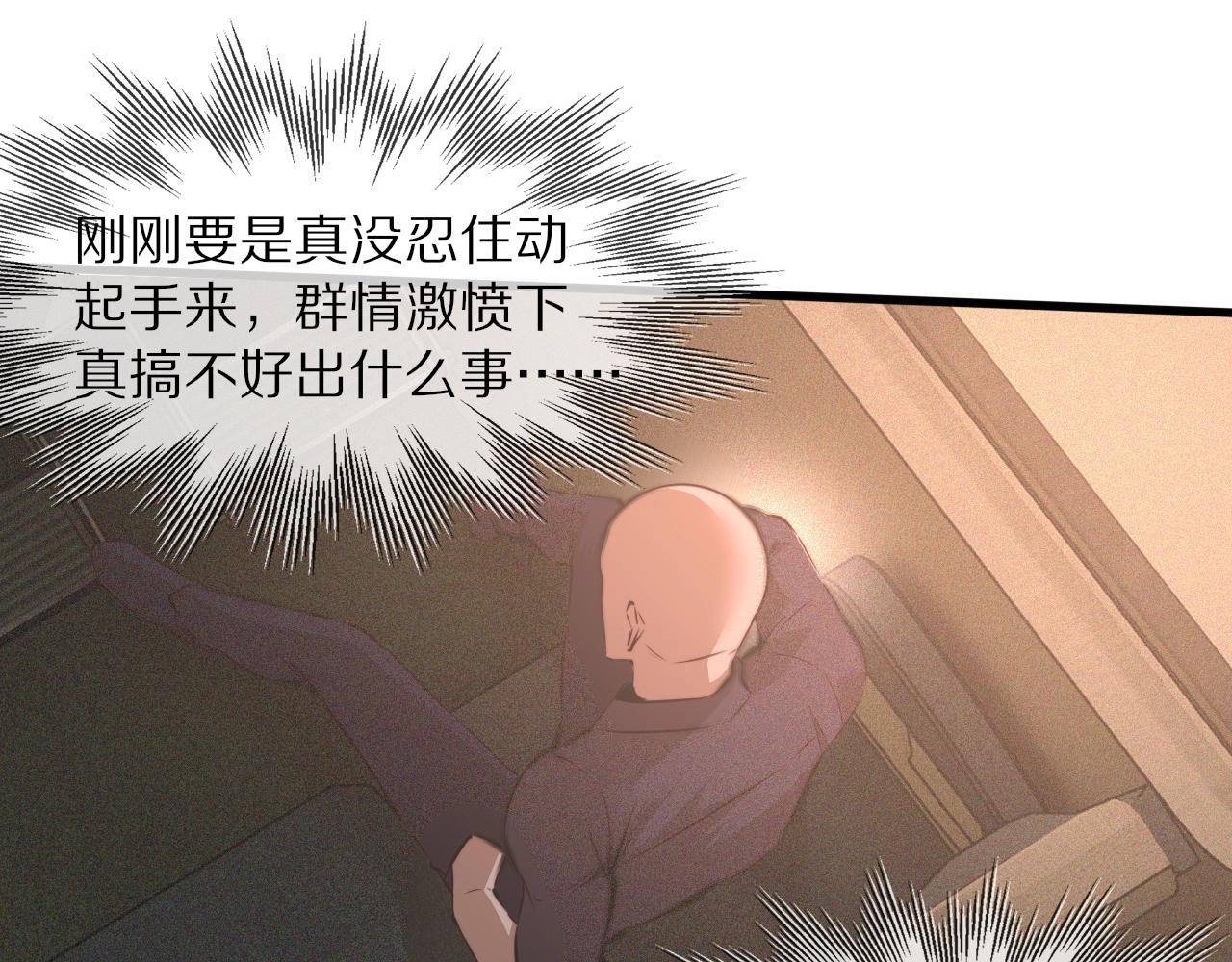第44话 能力升级？64