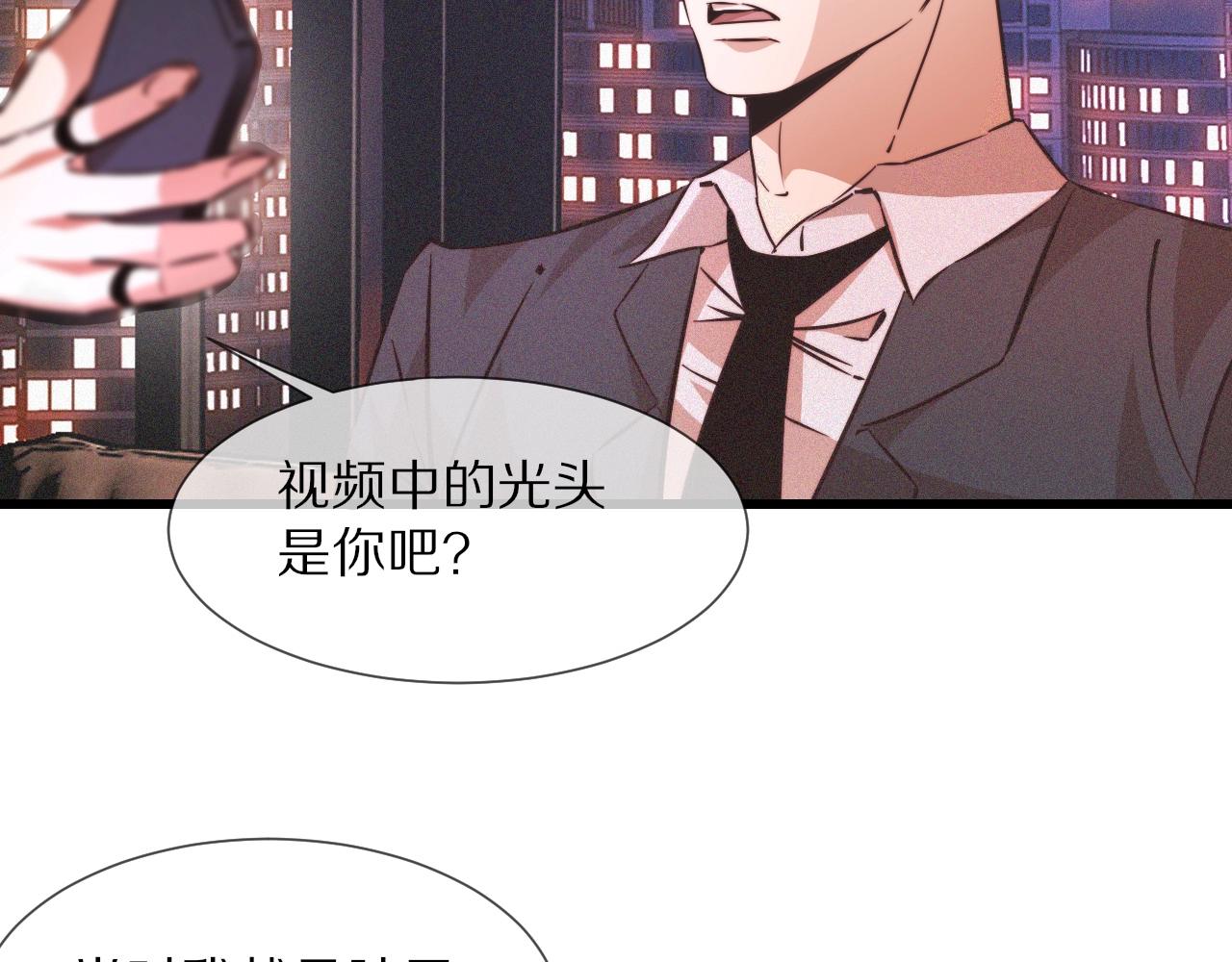 第66话 被爆衣的男人73