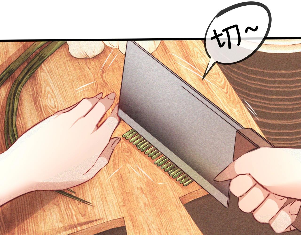 第79话 意外情况88