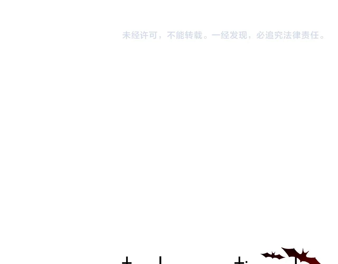 第88话 飞行能力104