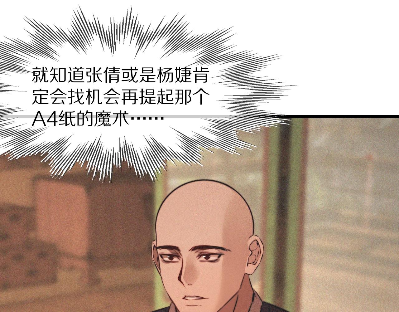 第93话“主人！我好想你”55