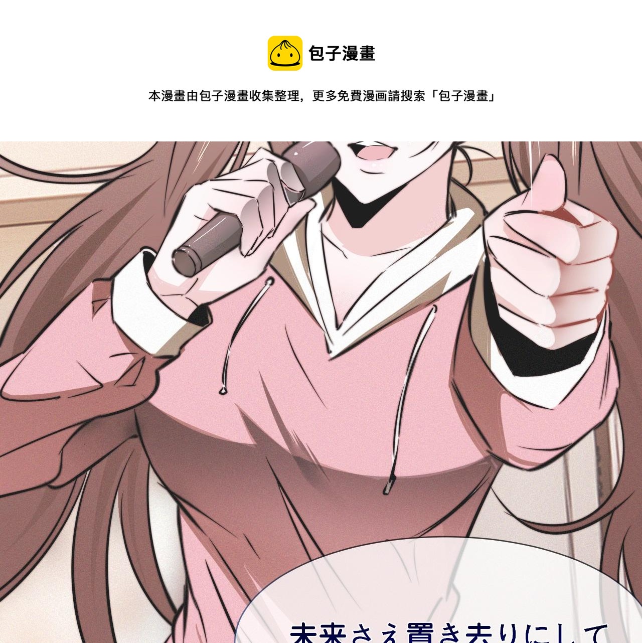 第16话 心理博弈41