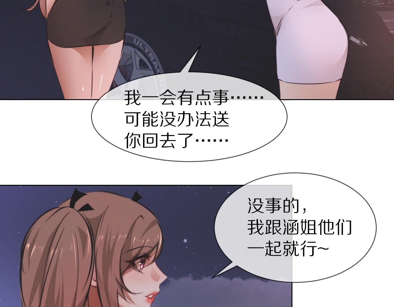 第98话误会与惊喜35