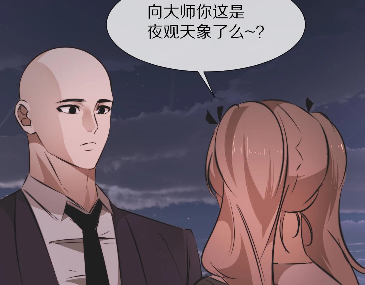 第97话推理学概论80