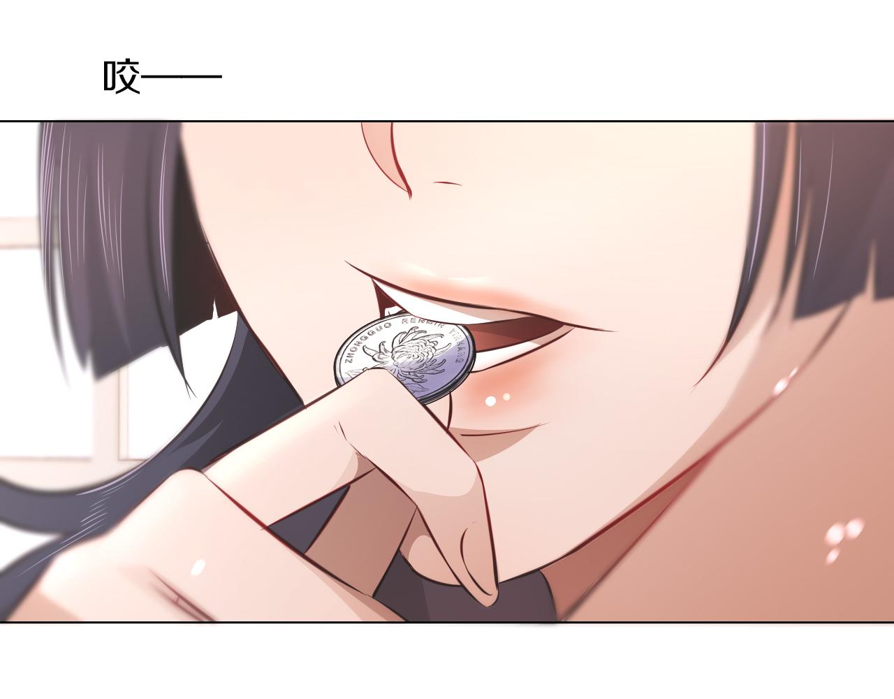 第131话 老夏的试探27