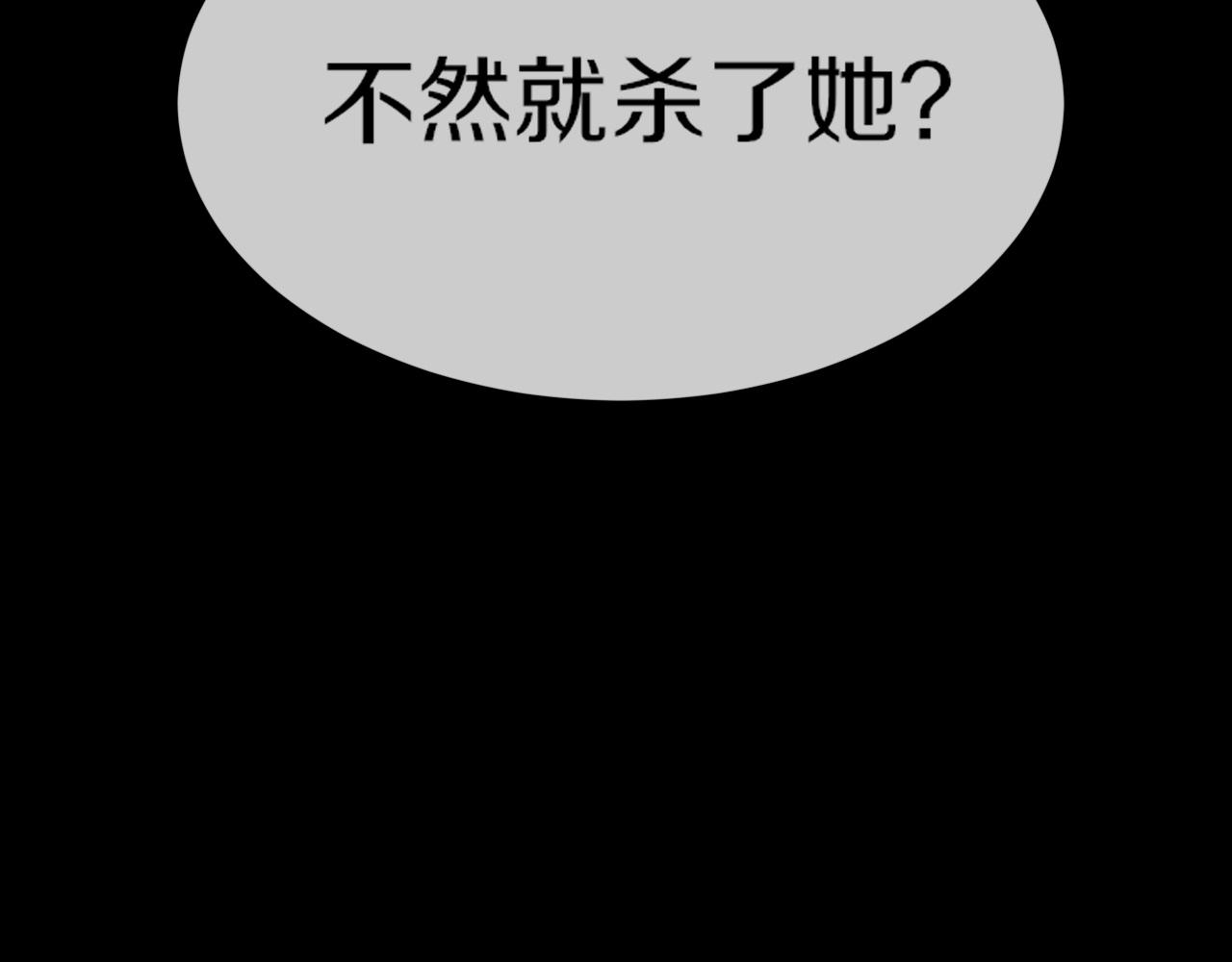 第115话 婚礼的闹事者115
