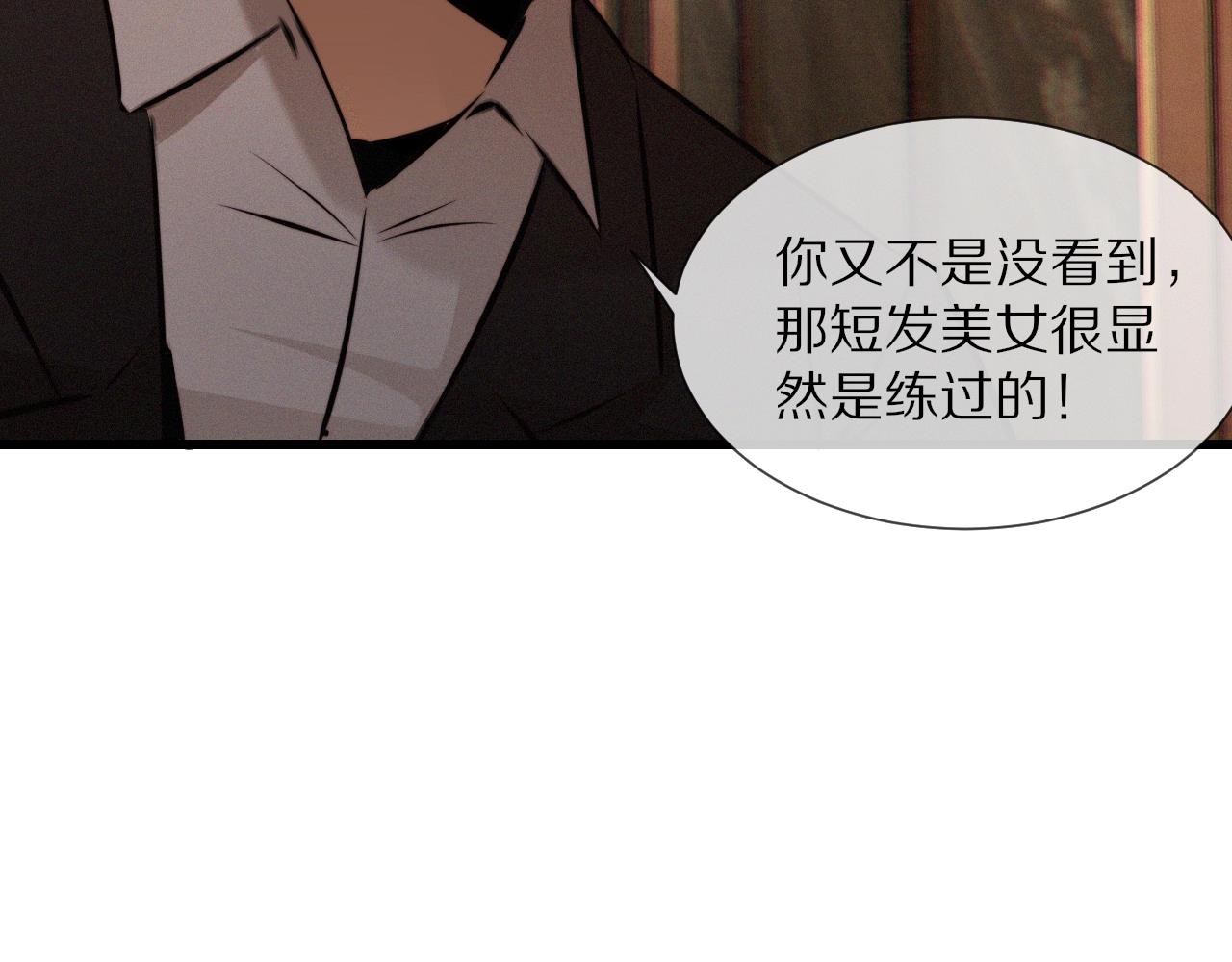第26话 我叫一休86