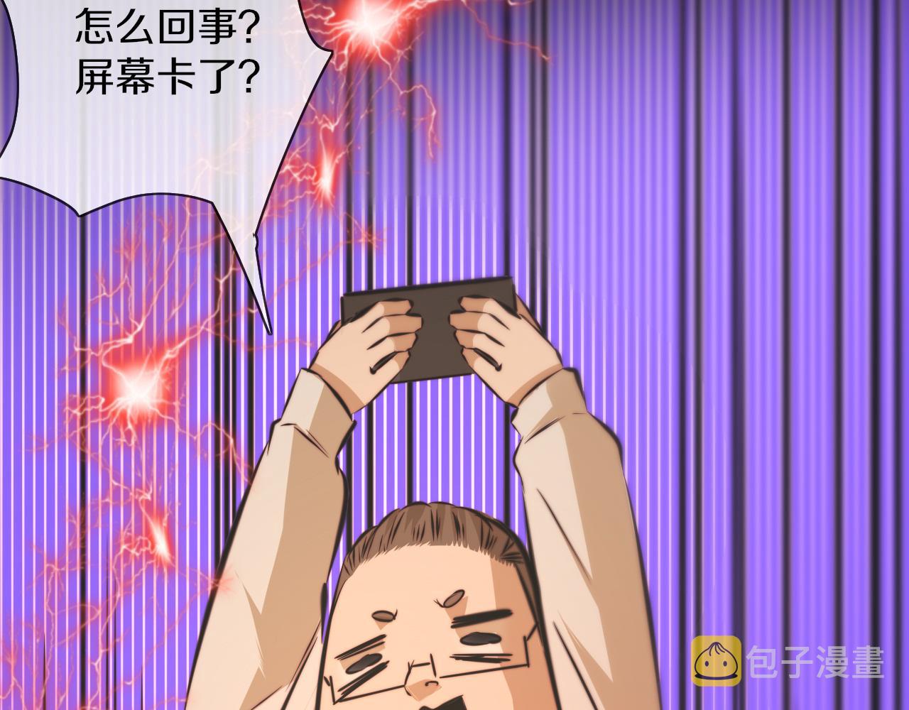 第121话 超感助攻？82