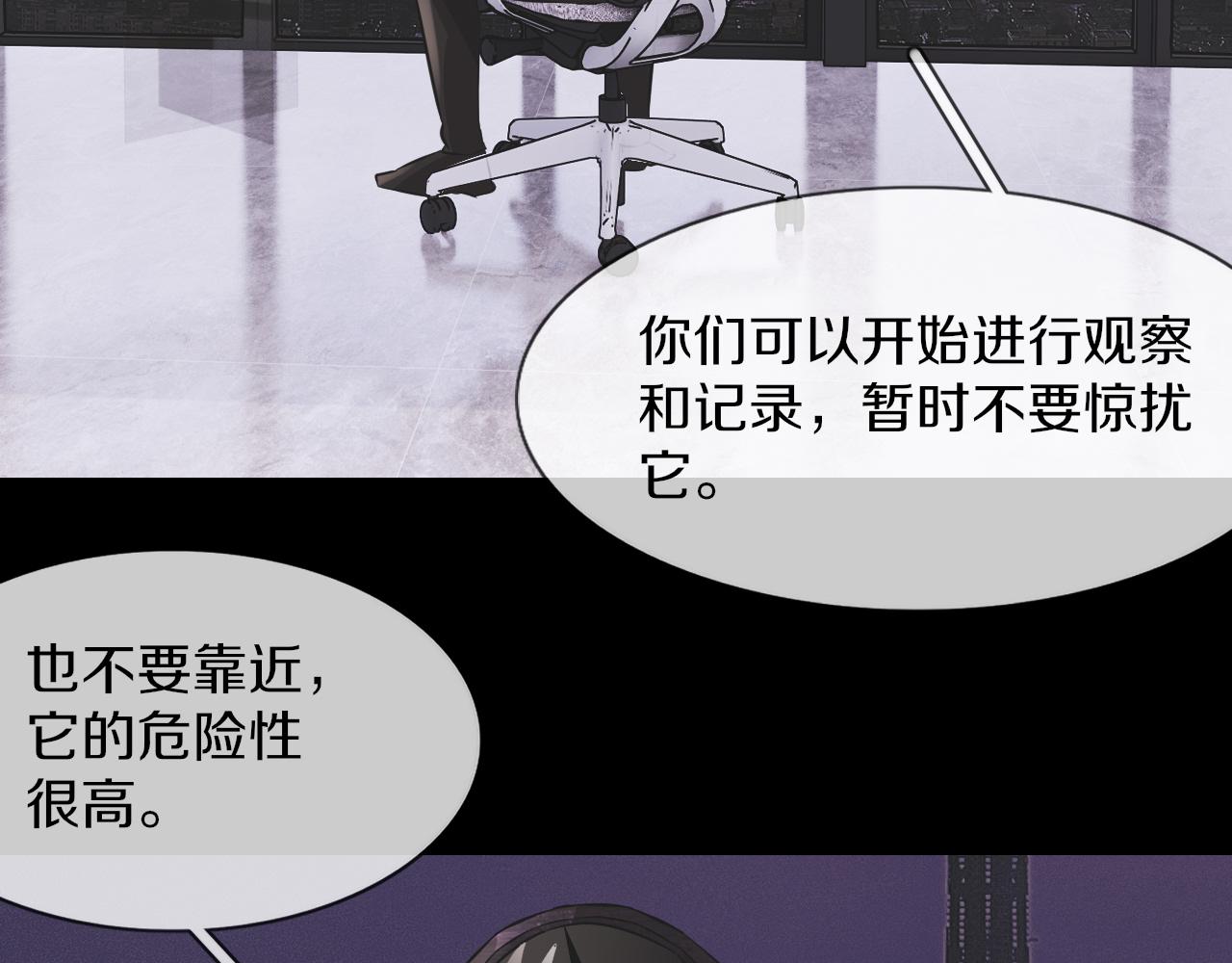 第133话 “小动作”69