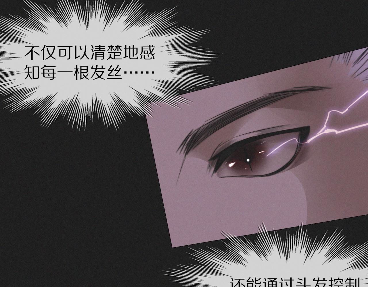 第101话 诗铃母女的麻烦10