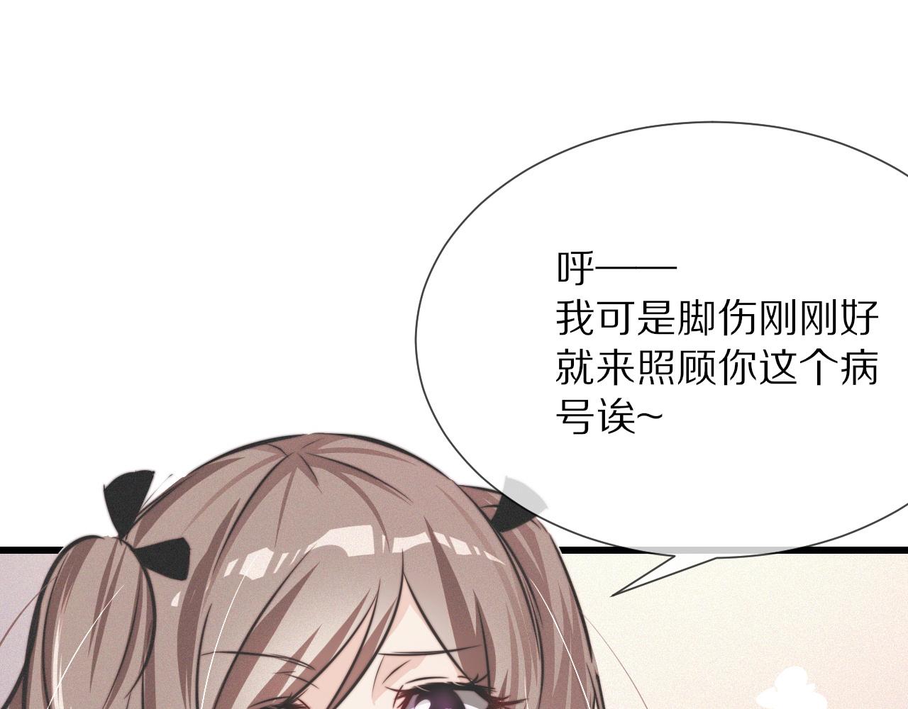 第14话 少女“老夏”101