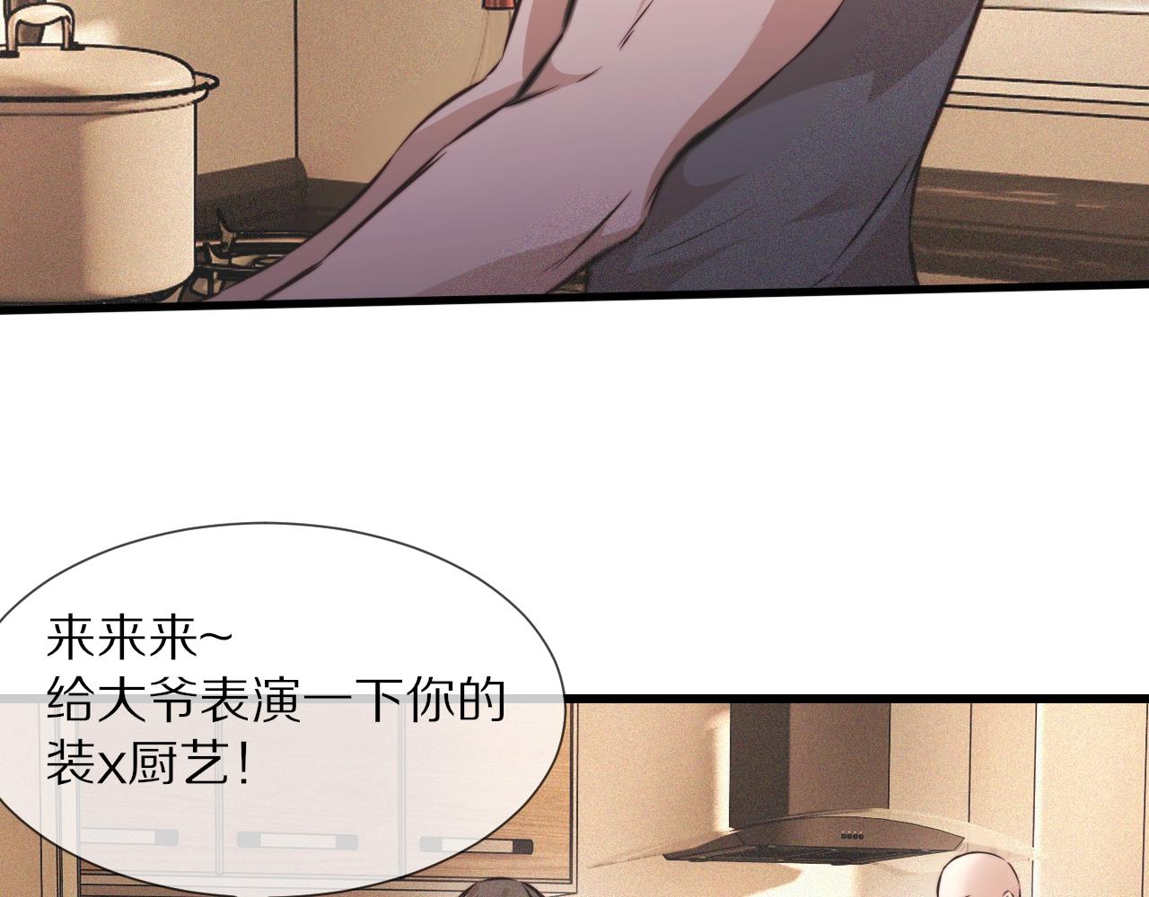 第61话 久违的聚会78