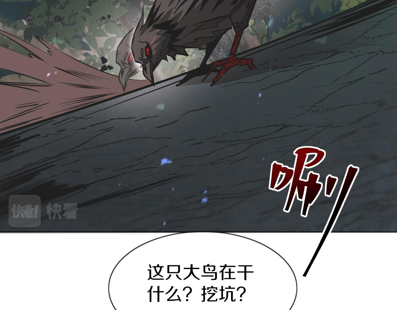 第134话 猛禽的反击31