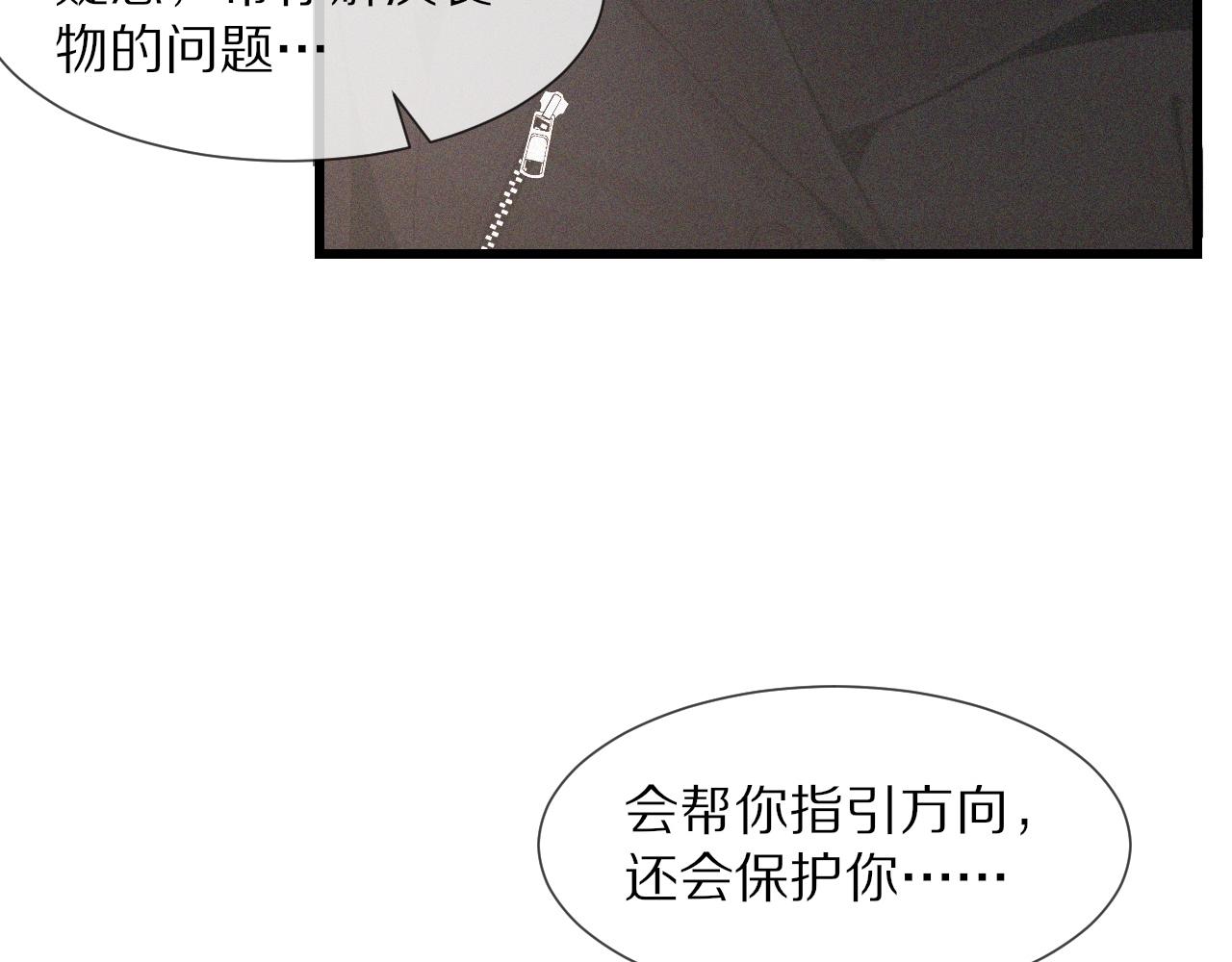 第34话 直接动手57
