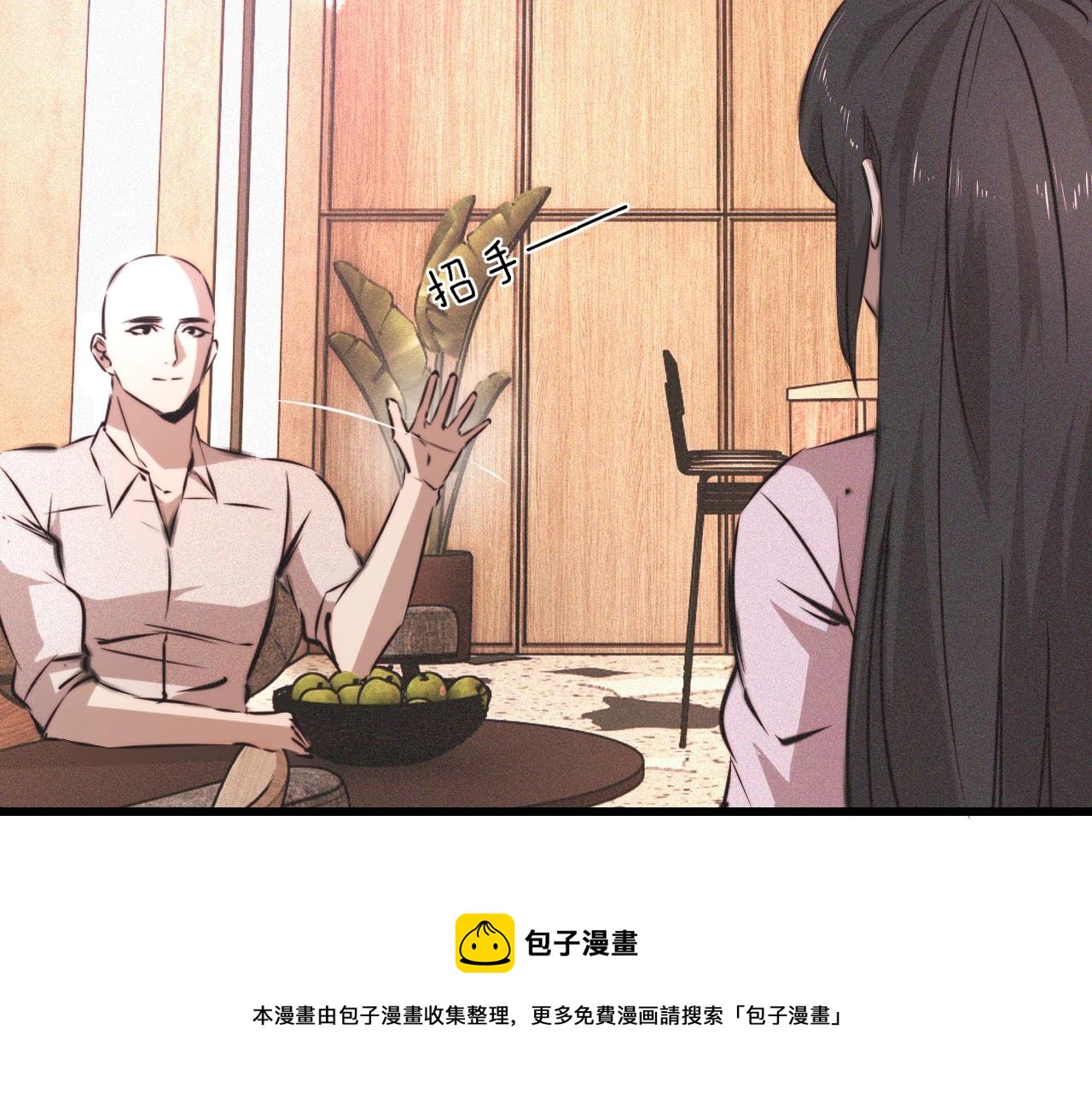 第52话 不爽的老夏36