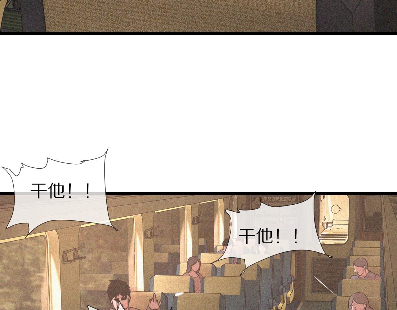 第44话 能力升级？54