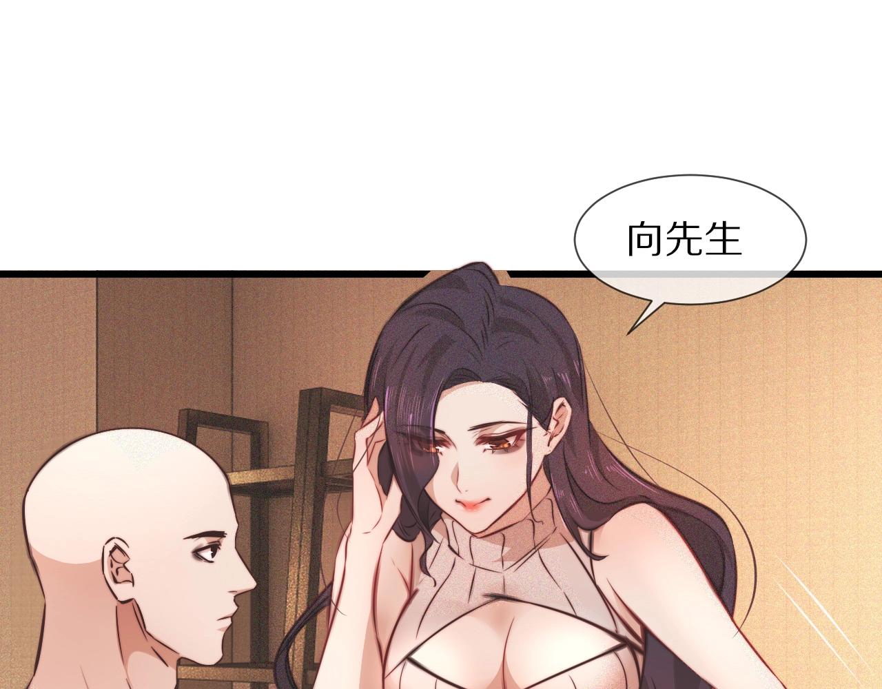 第82话 今晚就别走了23