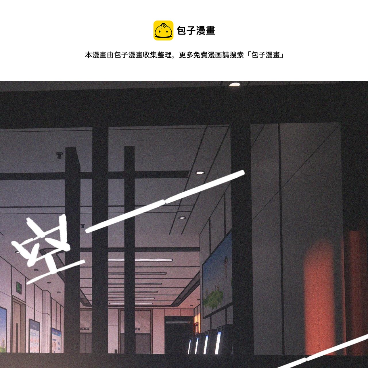 第50话 恐怖幻象？84