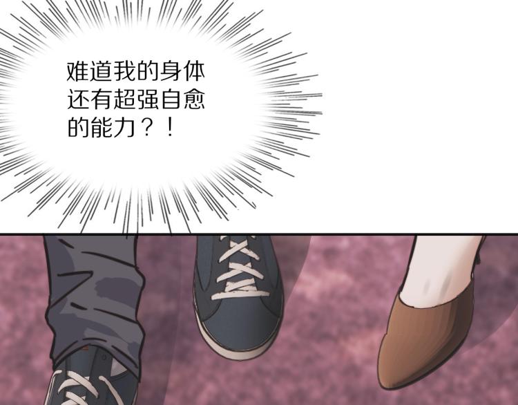 第5话 见义勇为62